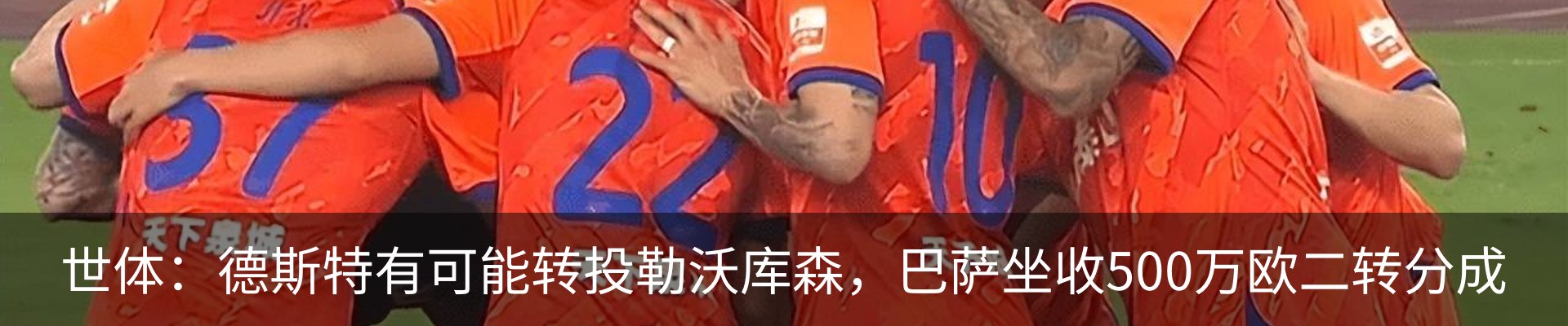 新闻动态