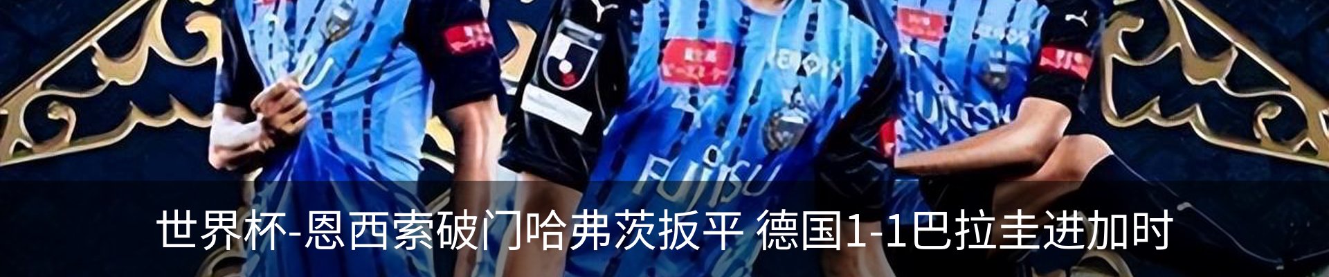 新闻动态