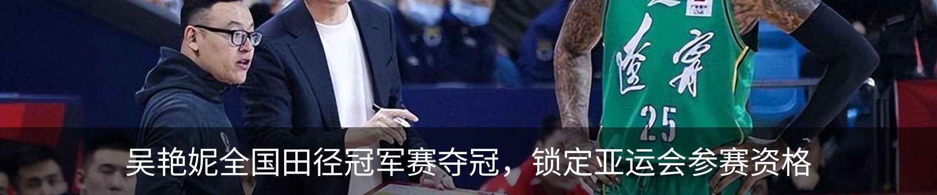新闻动态
