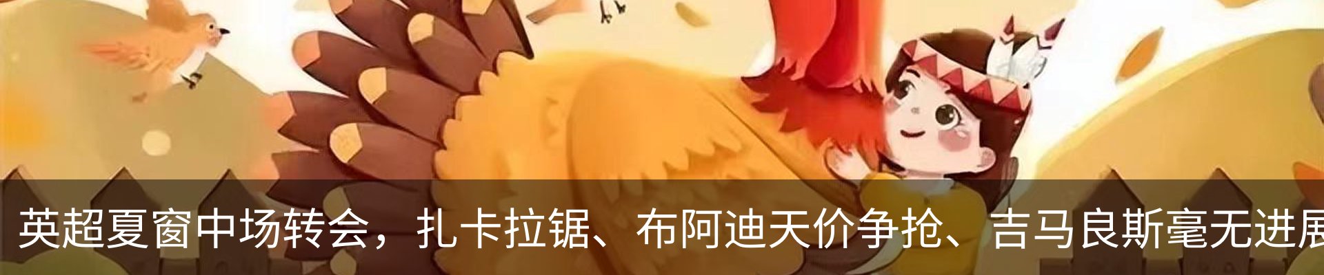 新闻动态